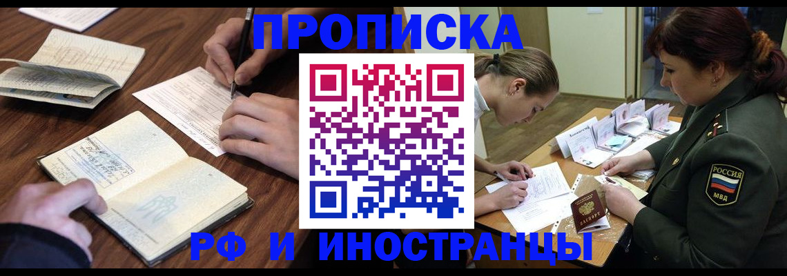 форма 3 в Искитиме